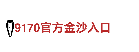 bob综合体育app下载手机版-能源发电企业